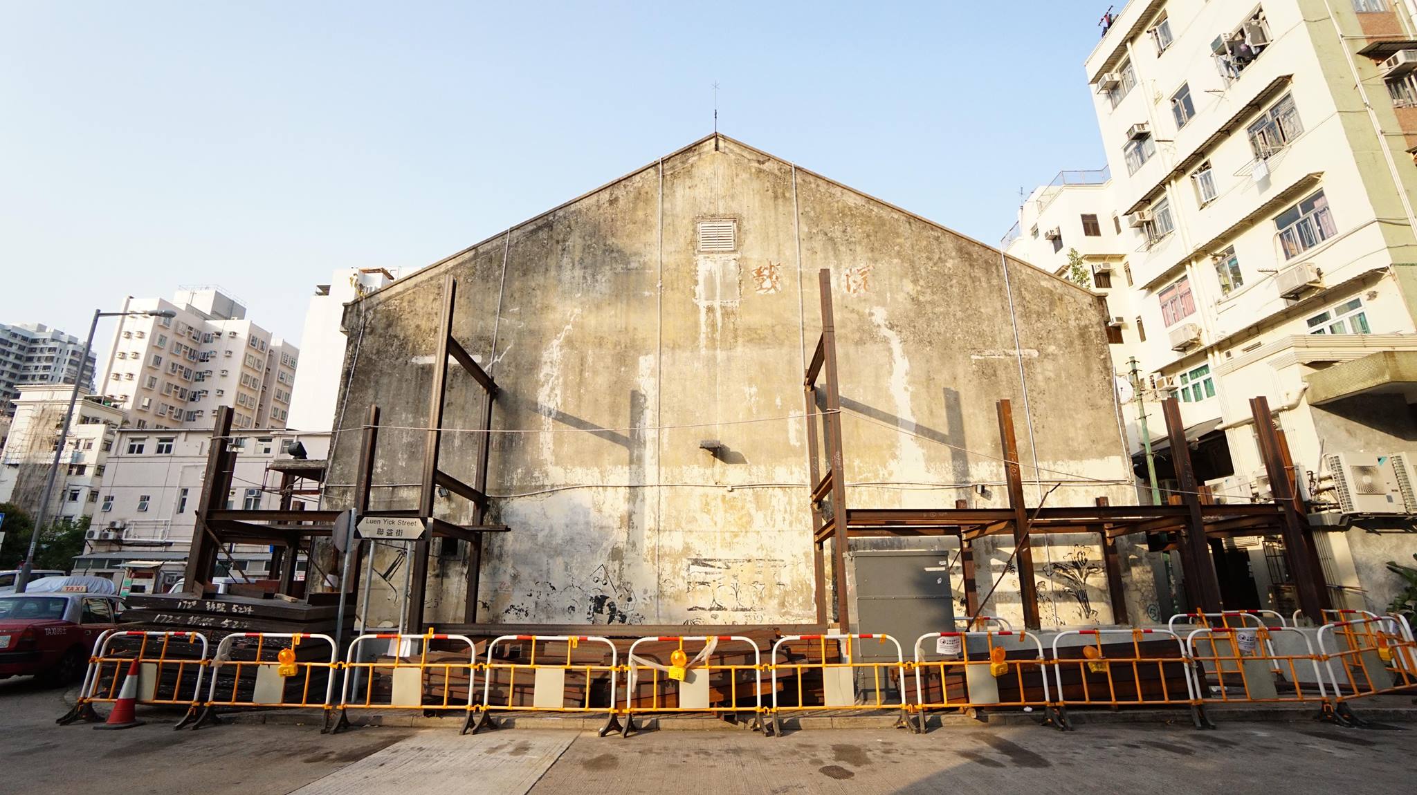 粉嶺戲院於2018年中準備清拆重建為商廈。（圖片來源：王艾倫冒險日記Facebook）
