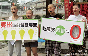 四位女生在廣州剃光頭，抗議多所高校招生涉性別歧視，以及教育部模糊不清的回應，圖右一為李婷婷。 (圖片來源:李婷婷微博)