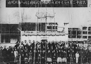 1923年12月15日旅港新興商會成立，職員仝人拍照紀念。（受訪者提供）