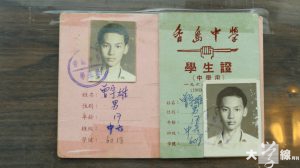 被逐離校，曾宇雄轉到香島中學升讀中五及中六。（受訪者提供）