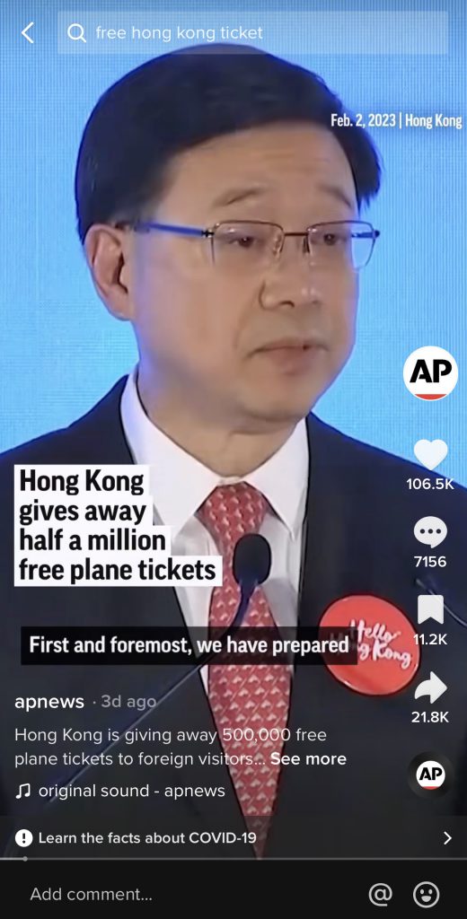 香港送機票的新聞在美聯社TikTok有·220萬觀看