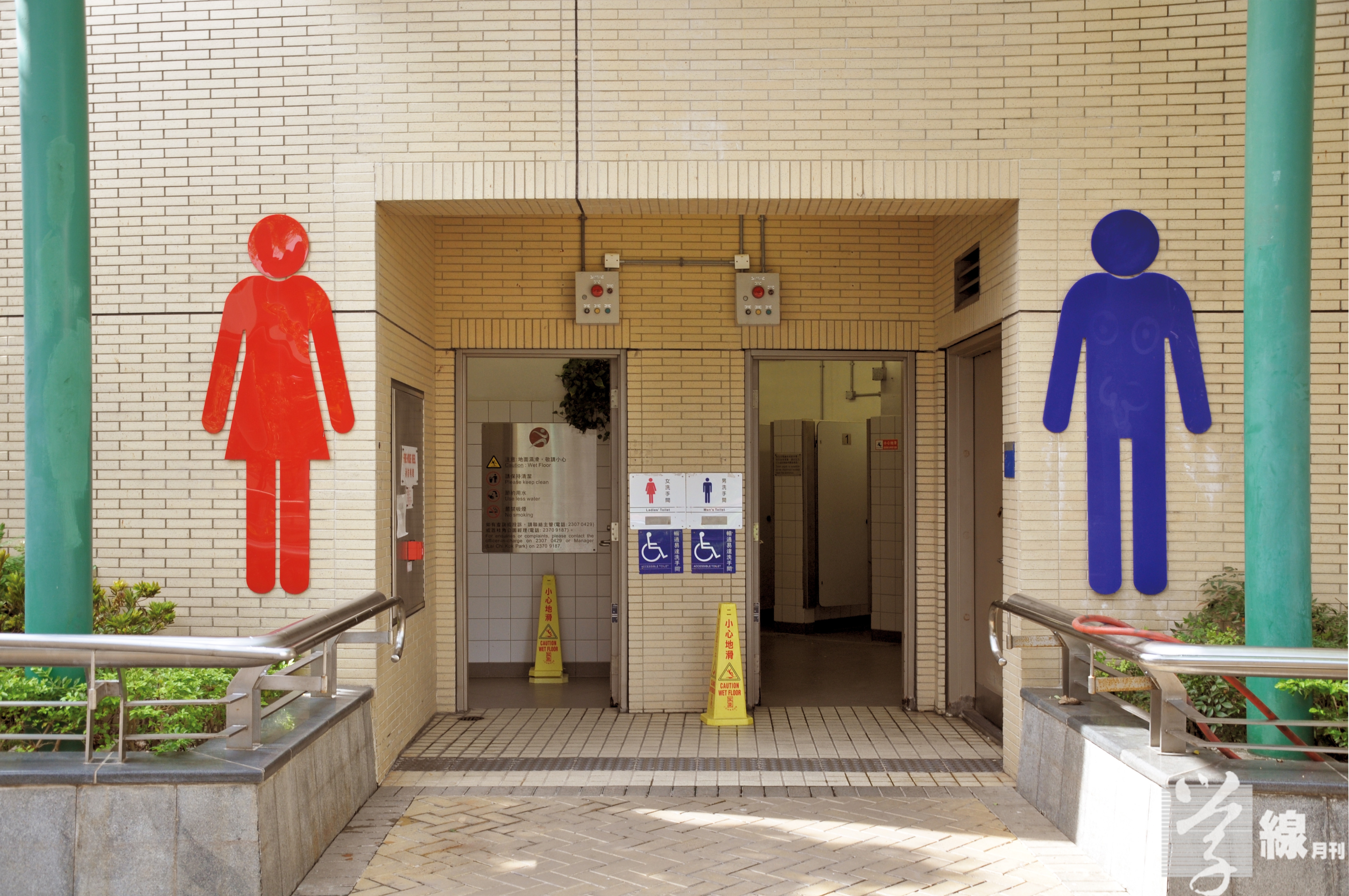 125_transgender_toilet