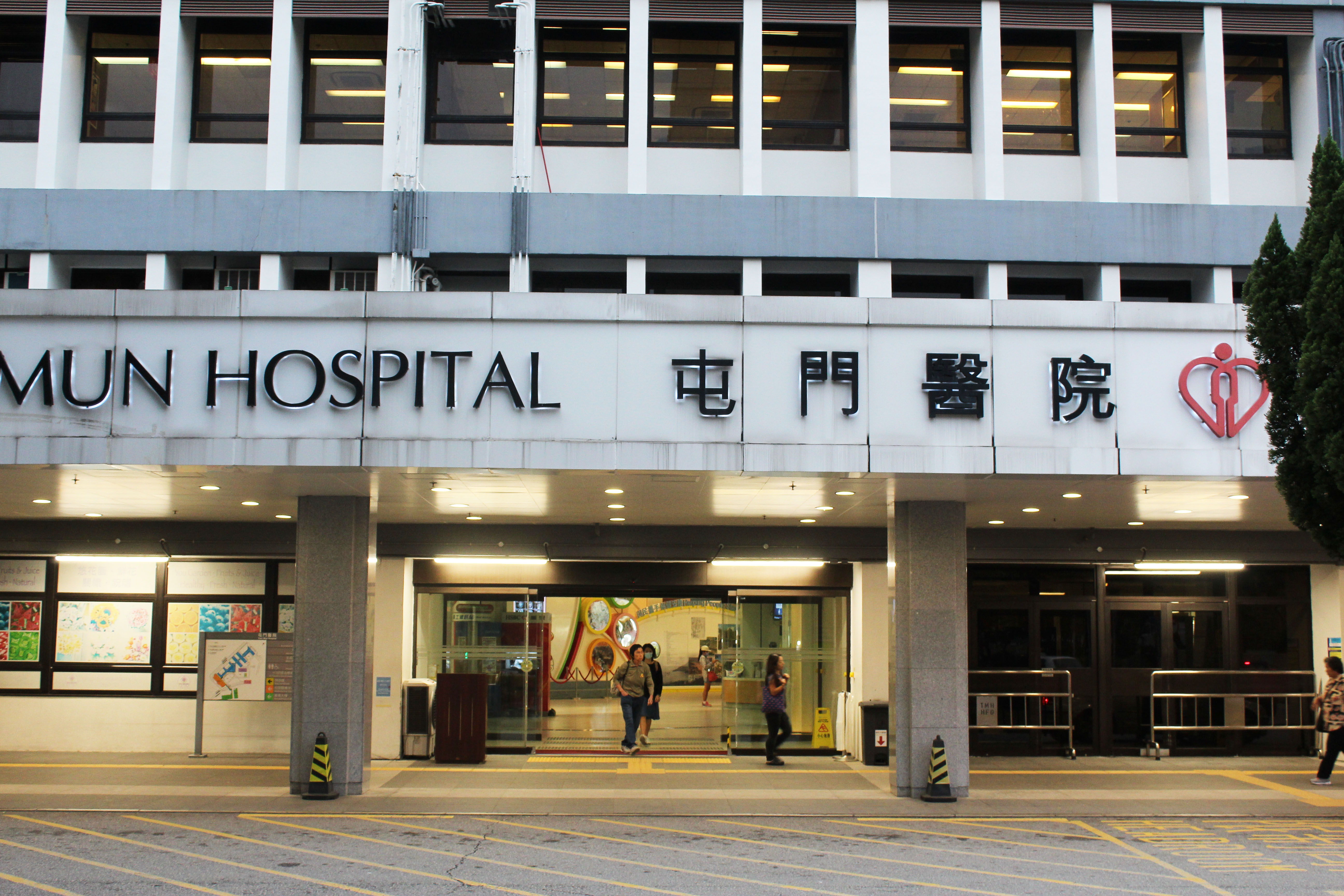 132_hospital_1