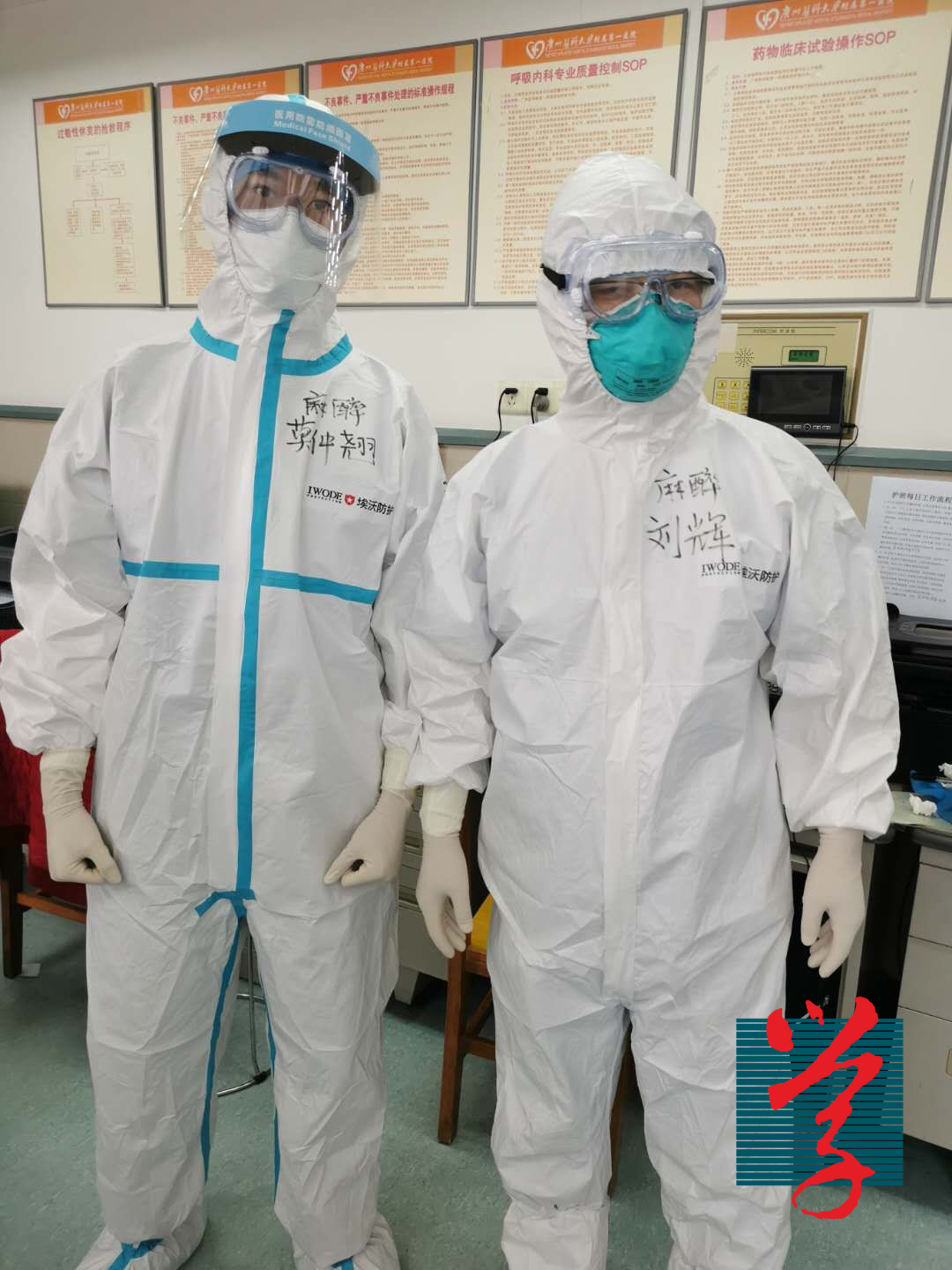 莫仲翹（左）指，內地醫生的工作量與香港相若，不擔心回流後難以適應。（受訪者提供）