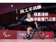 陳浩源為籌備2020東京奧運，辭去原有的工作，成為全職殘疾運動員。（香港殘疾人奧委會暨傷殘人士體育協會提供）