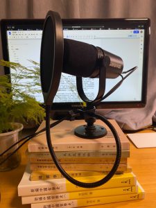 Podcast頻道創辦人牛哥的錄音設備以及講解的書本
