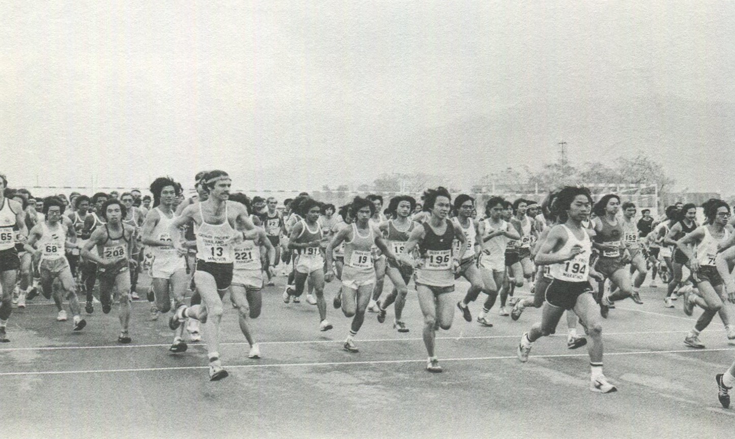 1977年 香港馬拉松 跑手 石崗機場 起步