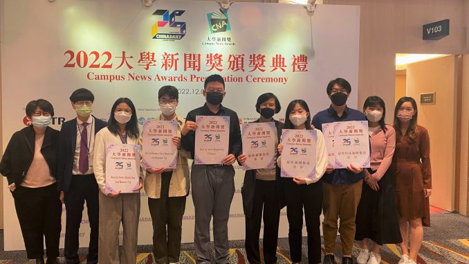 《大學線》五篇報道榮獲《中國日報》2022 大學新聞獎 大學線 香港中文大學 新聞與傳播學院