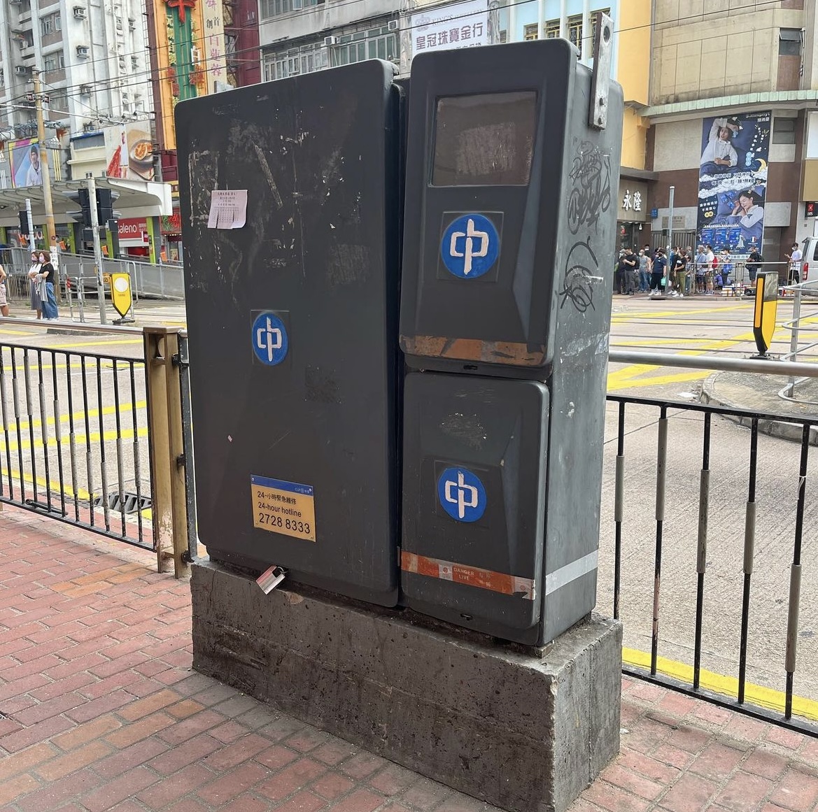 電箱 香港電箱