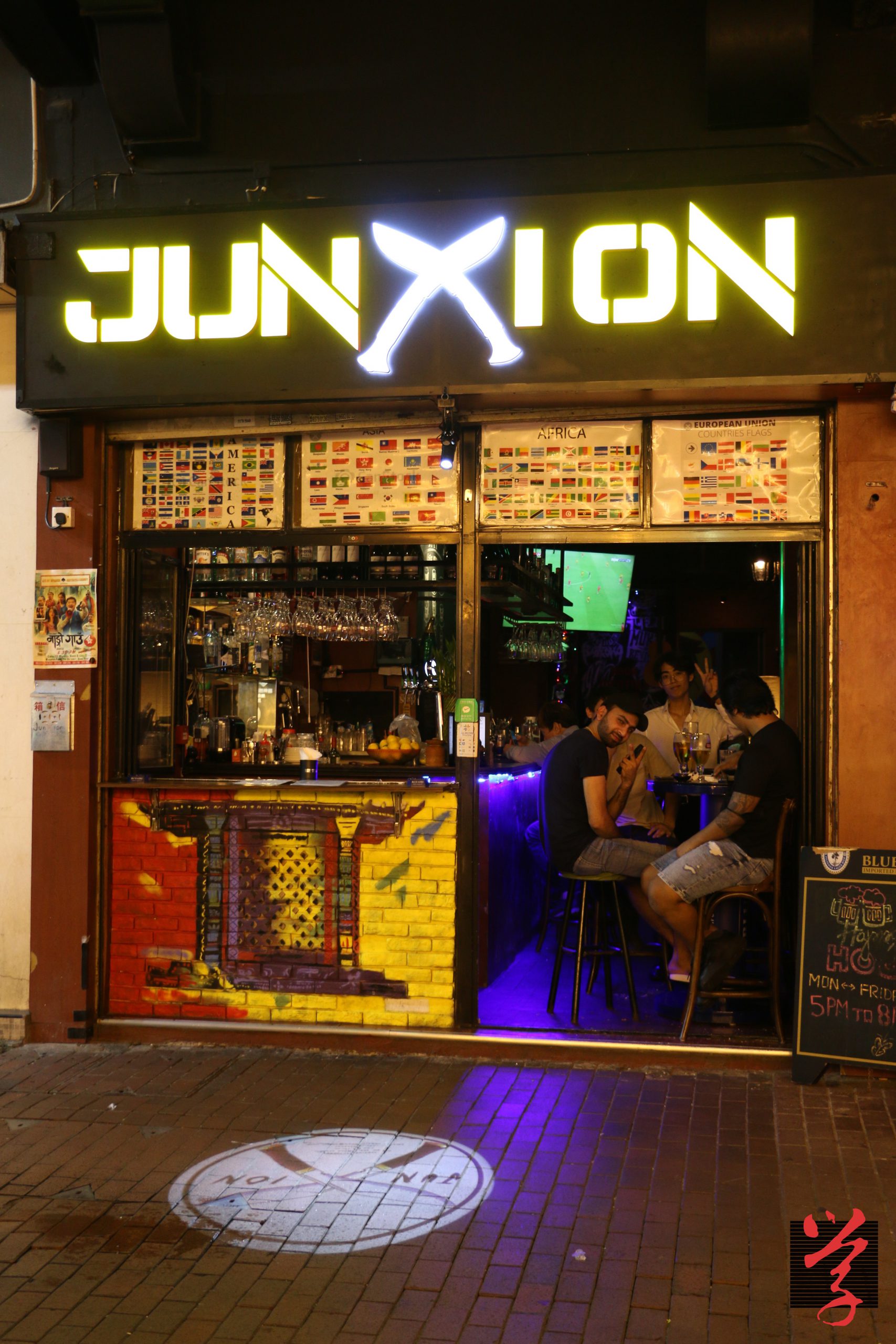 廟街 酒吧 尼泊爾 香港夜生活 夜繽紛