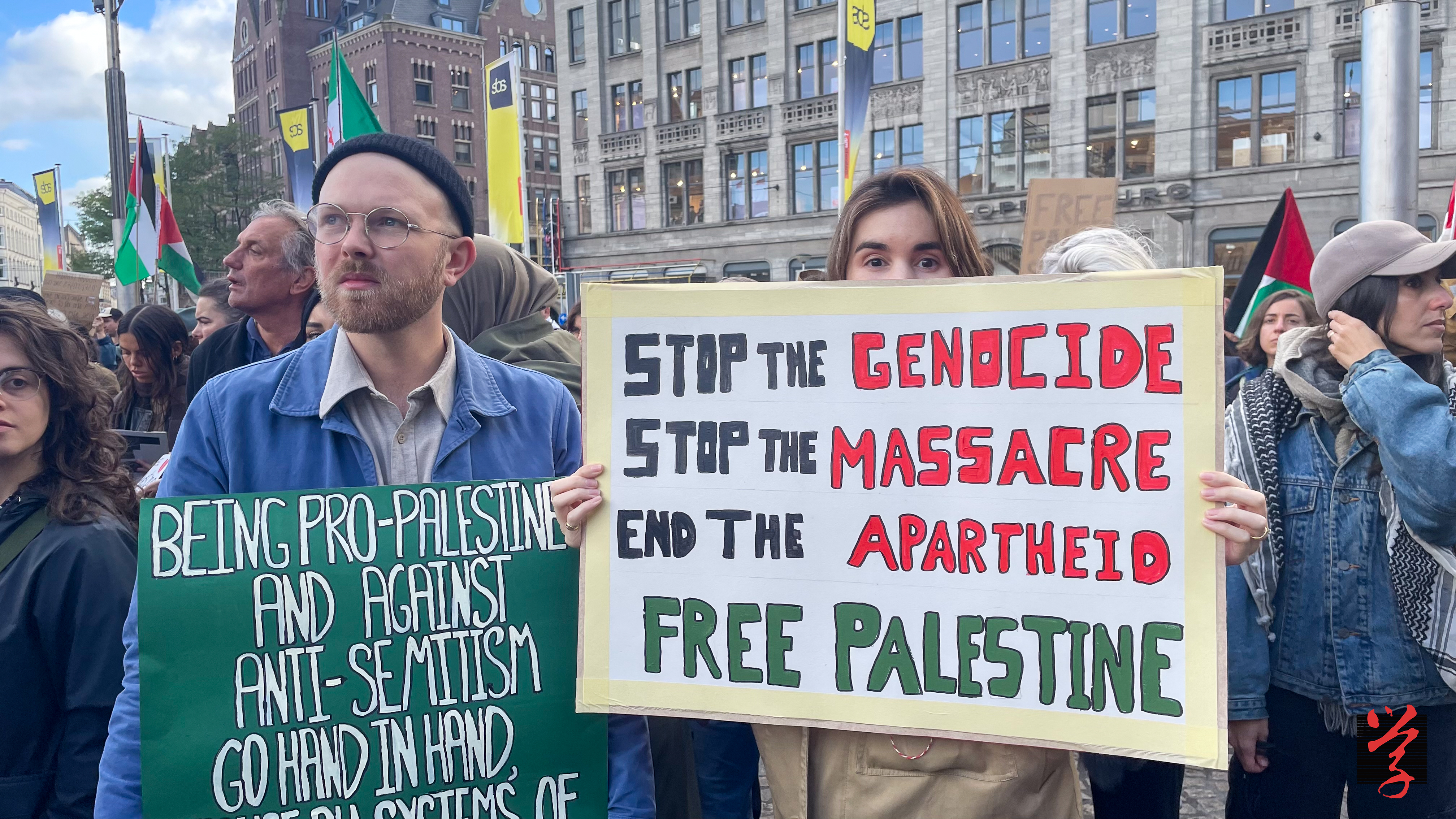 歐美政府 英國 示威者 以哈戰爭 荷蘭聲援遊行 阿姆斯特丹 巴勒斯坦人民 加沙 哈馬斯 以色列 猶太人