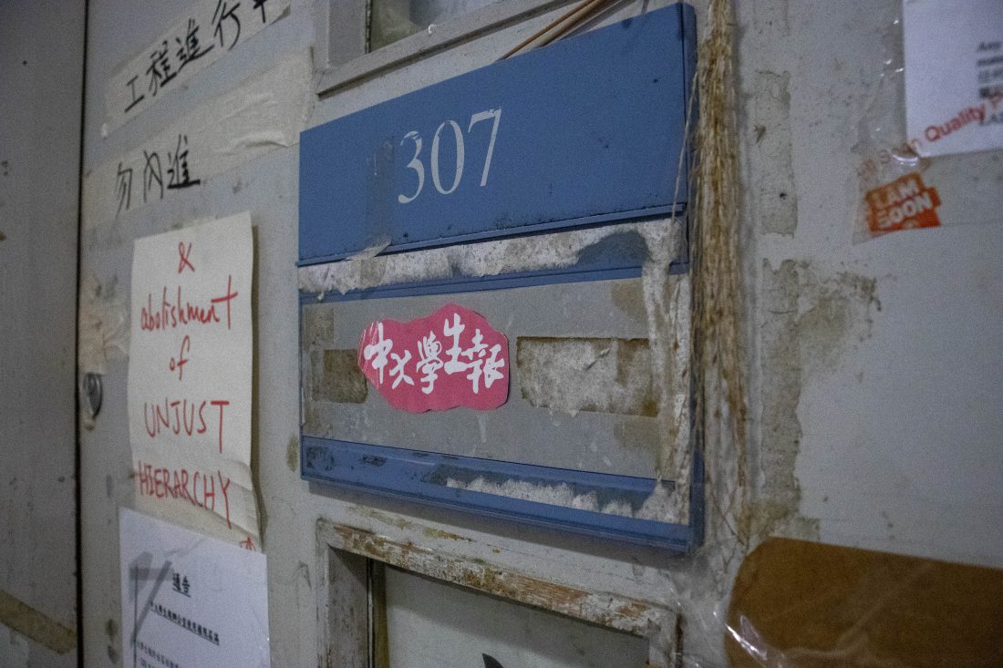 《大學社區報》的前身為《中大學生報》，位於中文大學范克廉樓307室的會址現已荒廢，並遭校方鎖上。