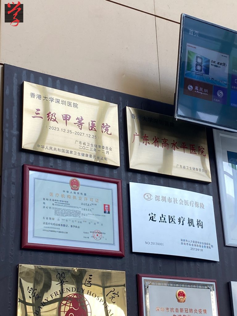 陳女士由落馬洲出發，過關後乘坐深圳地鐵到香港大學深圳醫院，需約一小時。（葉卓穎攝）大學線　難敵香港天價藥費　癌症病人深圳買平藥　  