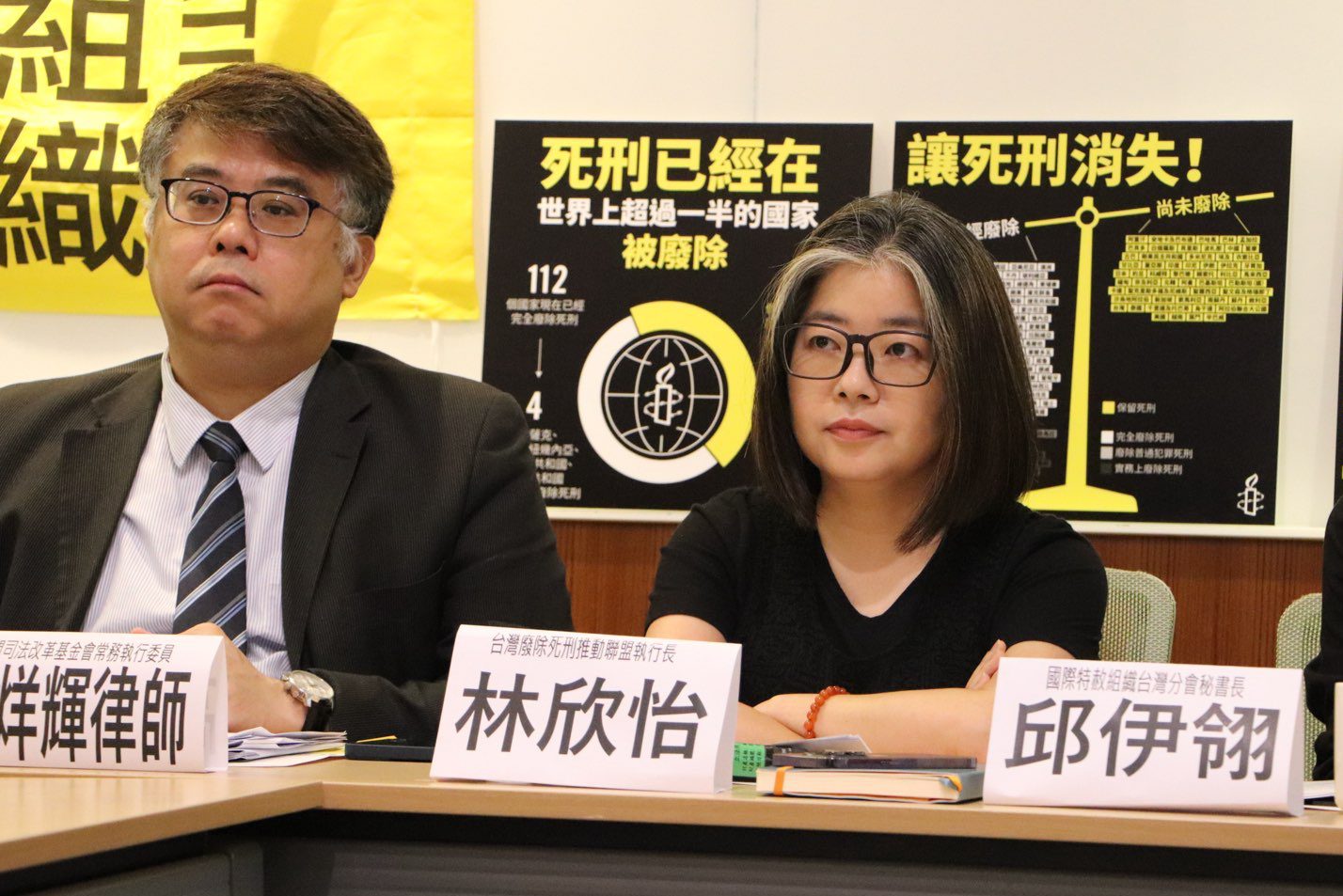 「大學線」37人待死無期   台灣死刑存廢爭議 台灣廢除死刑推動聯盟執行長林欣怡（右）受訪時說，「關押就只能關押，而不是折磨他們（死囚）。」（受訪者提供）