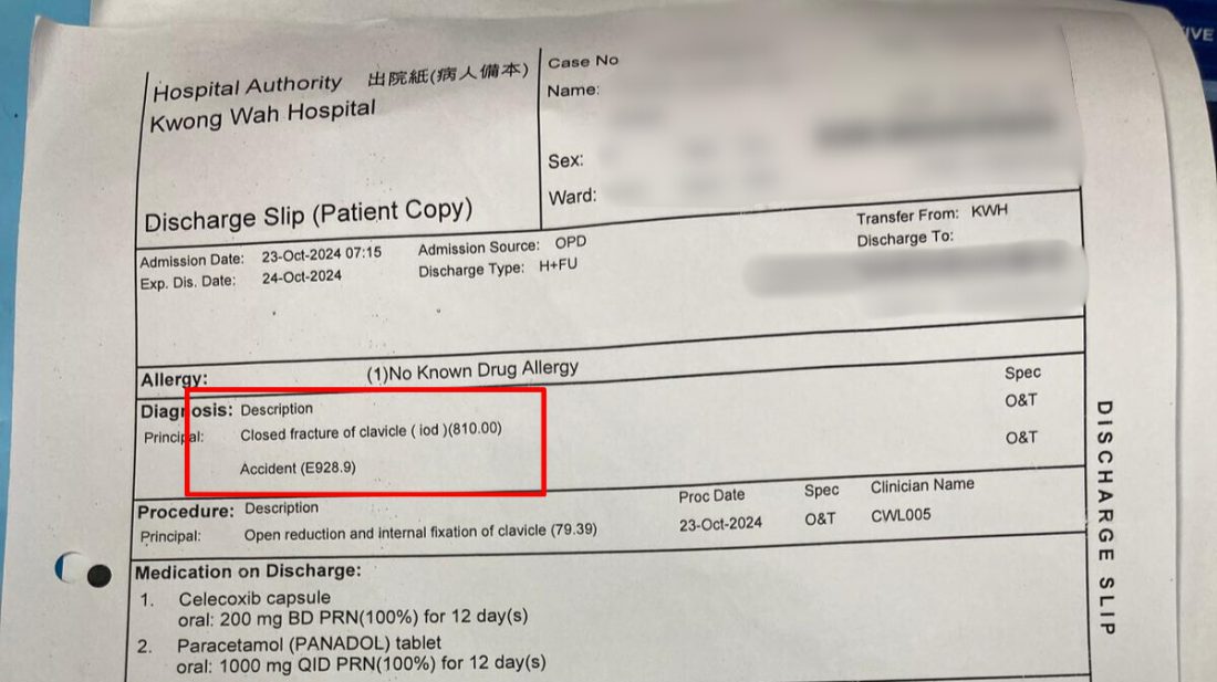 Tony的醫院診斷結果。（受訪者提供）大學線　鎂光燈背後　片場的職安缺口